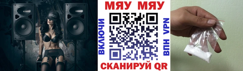 Какие есть наркотики Гагарин мега ССЫЛКА Мефедрон МЕТАМФЕТАМИН Гашиш Канабис