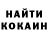 Метадон кристалл Iwan Kost