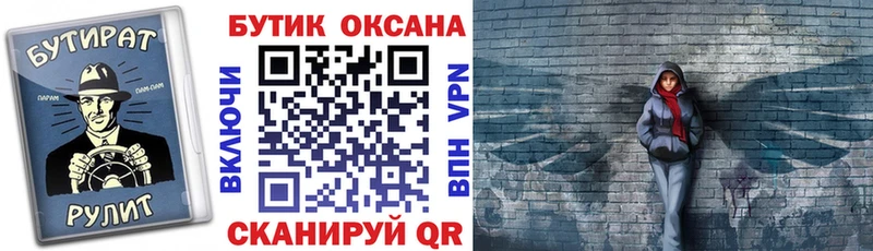 наркошоп  Гагарин  МЕГА ССЫЛКА  Бутират 1.4BDO 