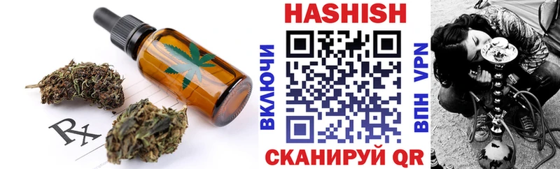 Cannafood конопля Гагарин