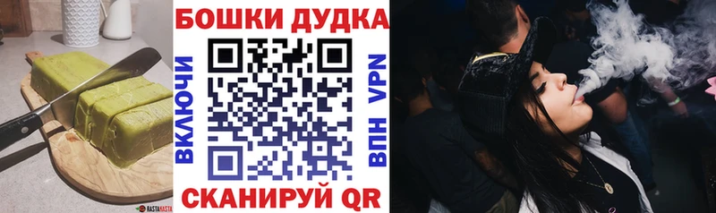 Печенье с ТГК марихуана  Гагарин 