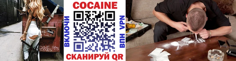 COCAIN VHQ  Гагарин 
