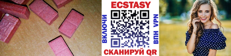 Экстази DUBAI где продают наркотики Гагарин