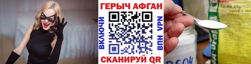 ГЕРОИН хмурый  МЕГА   Гагарин 
