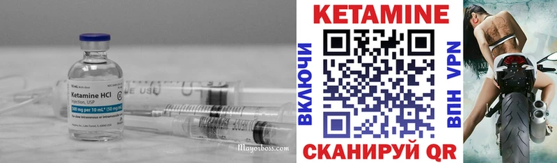 КЕТАМИН ketamine  Гагарин 