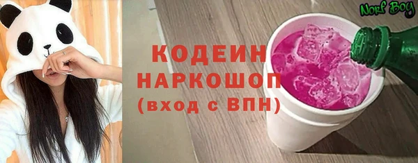 дурь Аркадак
