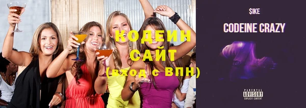 скорость Армянск
