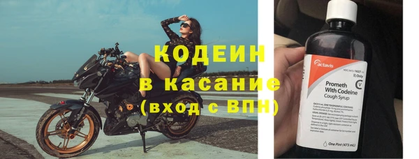 скорость Армянск