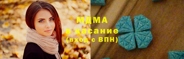 эйфоретик Арсеньев