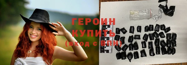 скорость Армянск