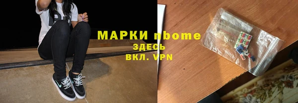 скорость Армянск