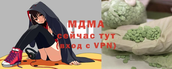 эйфоретик Арсеньев