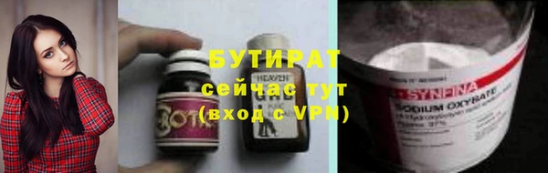 скорость Армянск