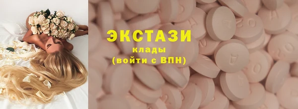 скорость Армянск