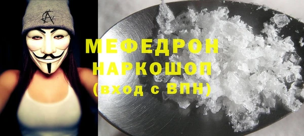 эйфоретик Арсеньев
