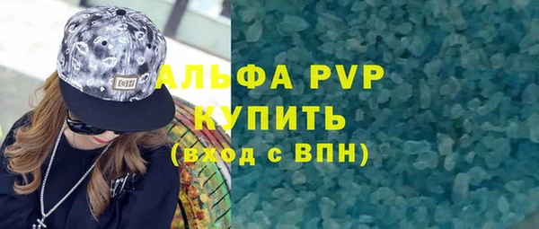 скорость Армянск