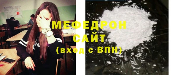 скорость Армянск