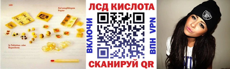 ЛСД экстази кислота  Гагарин 