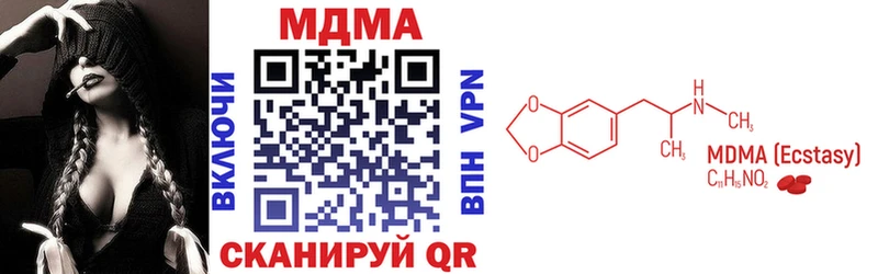 MDMA молли  Гагарин 