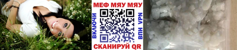 где найти Гагарин Меф 4 MMC