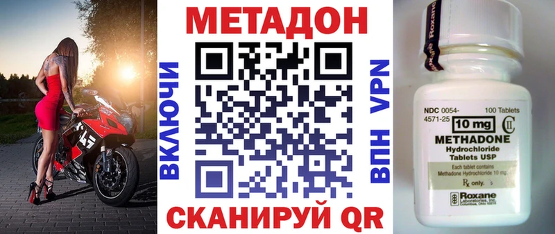 Метадон белоснежный  где купить наркотик  Гагарин 