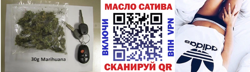 ТГК жижа  mega как зайти  Гагарин 